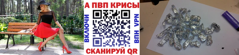  Кокаин Ипатово