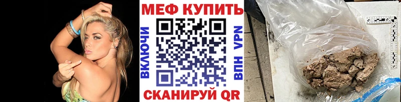 Где купить наркоту Ипатово Кокаин  А ПВП  ГАШ  Мефедрон 