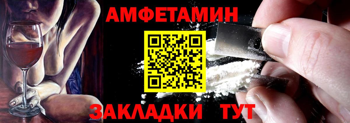 мориарти телеграм  Вход с VPN  Ипатово  АМФ Premium 