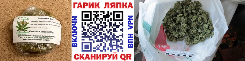 Cannafood марихуана  как найти наркотики  Ипатово 