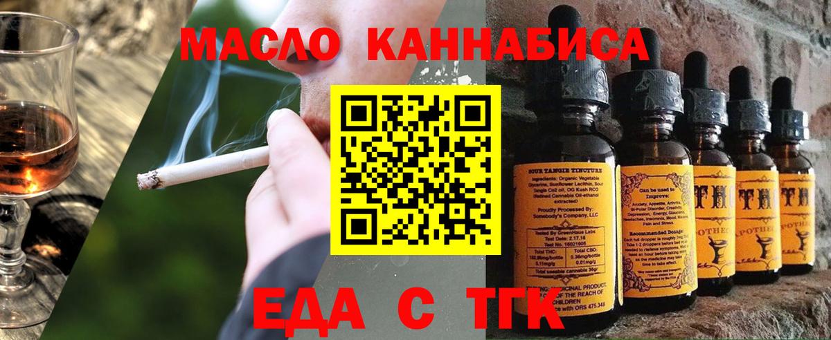 Canna-Cookies марихуана  Вход с VPN  Ипатово 