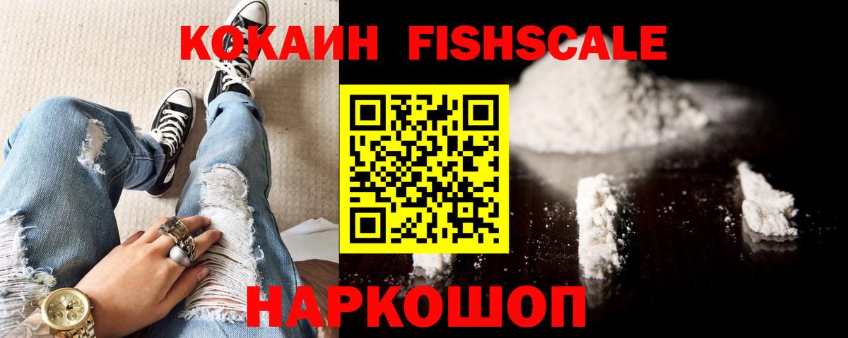 COCAIN 97% Ипатово