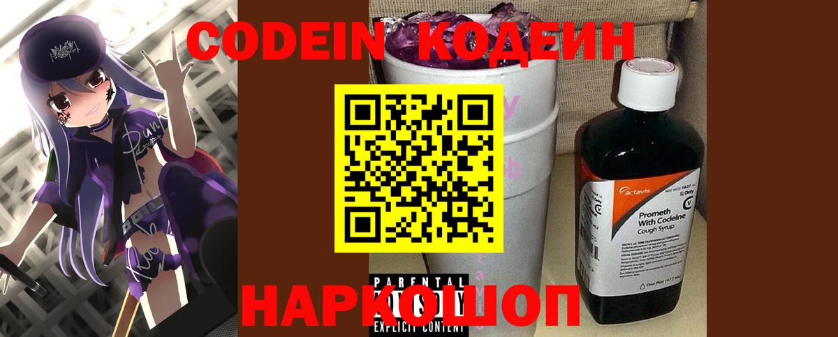 Каннабис  Вход с VPN  Меф МЯУ МЯУ кристаллы  A-PVP СОЛЬ кристаллы  Гашиш  Ипатово  МЕФ 