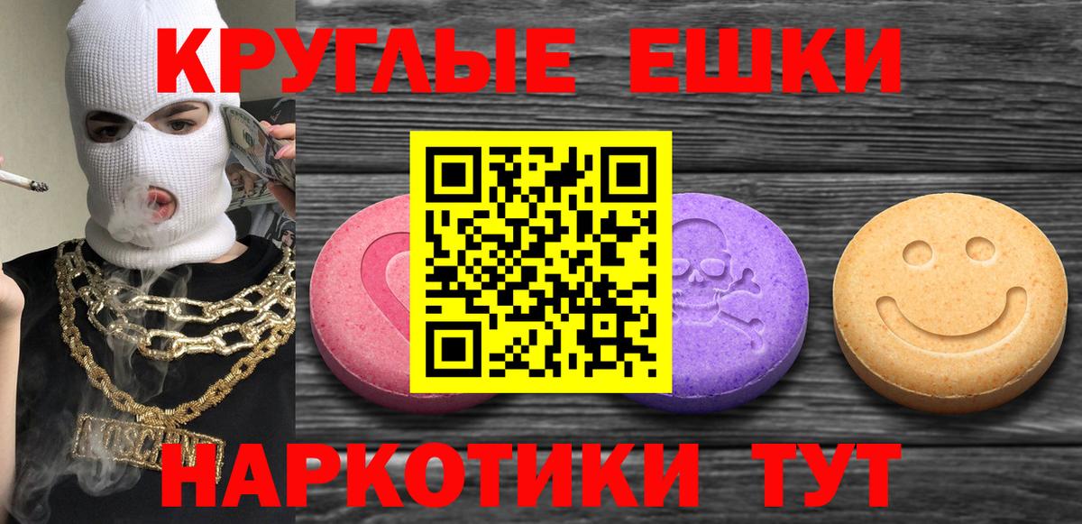 Ecstasy 99% Ипатово