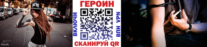 Героин гречка  наркотики  kraken зеркало  Ипатово 