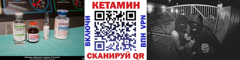 КЕТАМИН VHQ  купить наркотики цена  Ипатово 