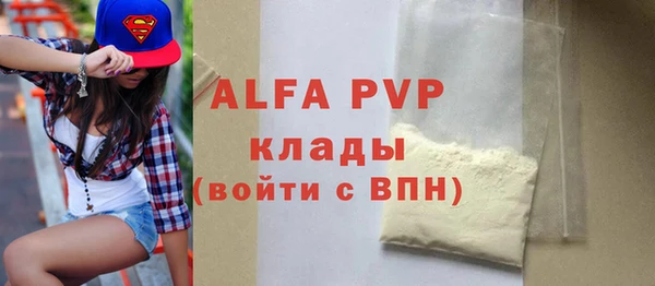 гашиш Абаза
