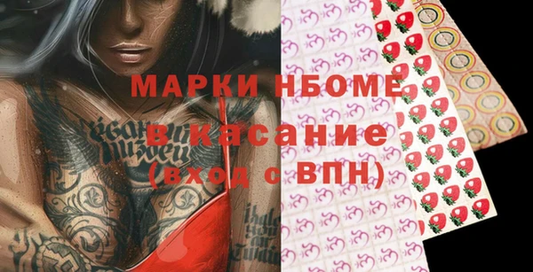 кристаллы Абинск