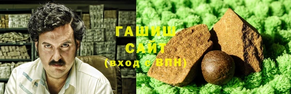 гашиш Алексеевка