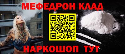 тгк Кумертау