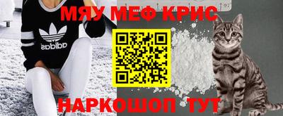 СК Кунгур