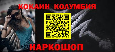 СК Кунгур