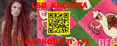 СК Кунгур