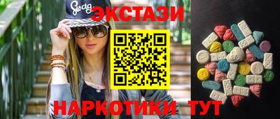 тгк Кумертау