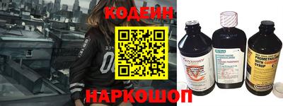 индика Краснокаменск