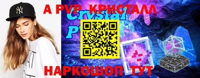 тгк Кумертау