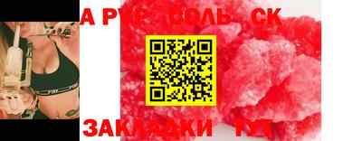 тгк Кумертау