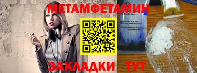 СК Кунгур
