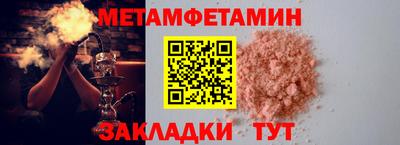 СК Кунгур