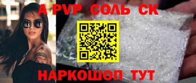СК Кунгур