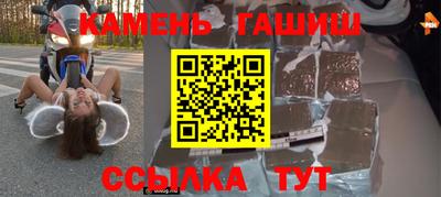 СК Кунгур
