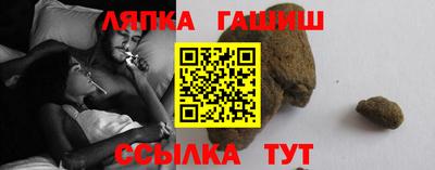 герыч Краснознаменск