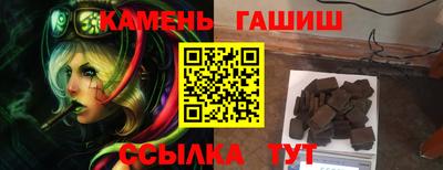 тгк Кумертау
