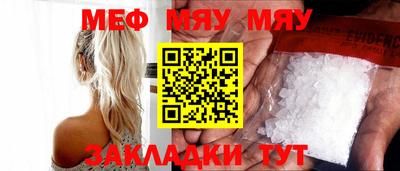 тгк Кумертау