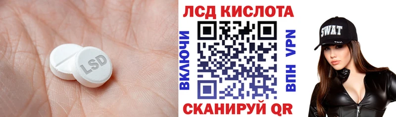 даркнет сайт  Ипатово  Лсд 25 экстази кислота 