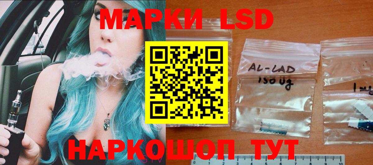 Ипатово  LSD-25 экстази ecstasy  ЛСД экстази кислота  блэк спрут ссылки  Вход с VPN  LSD-25 экстази 
