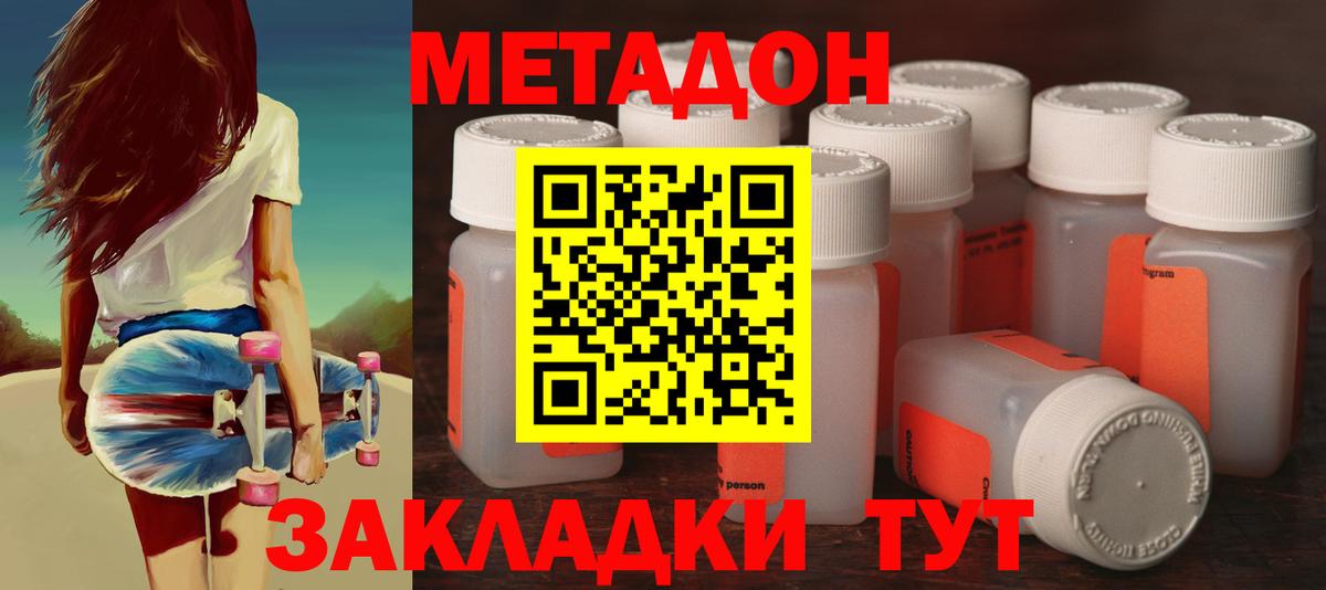 Ипатово  Метадон VHQ  МЕТАДОН VHQ  blacksprut зеркало  Вход с VPN 