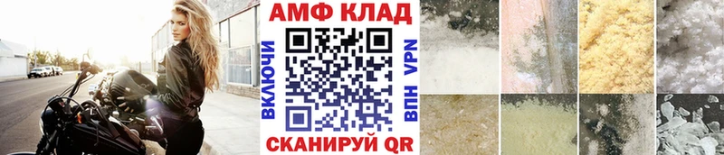 Метамфетамин Methamphetamine  ОМГ ОМГ сайт  Ипатово 