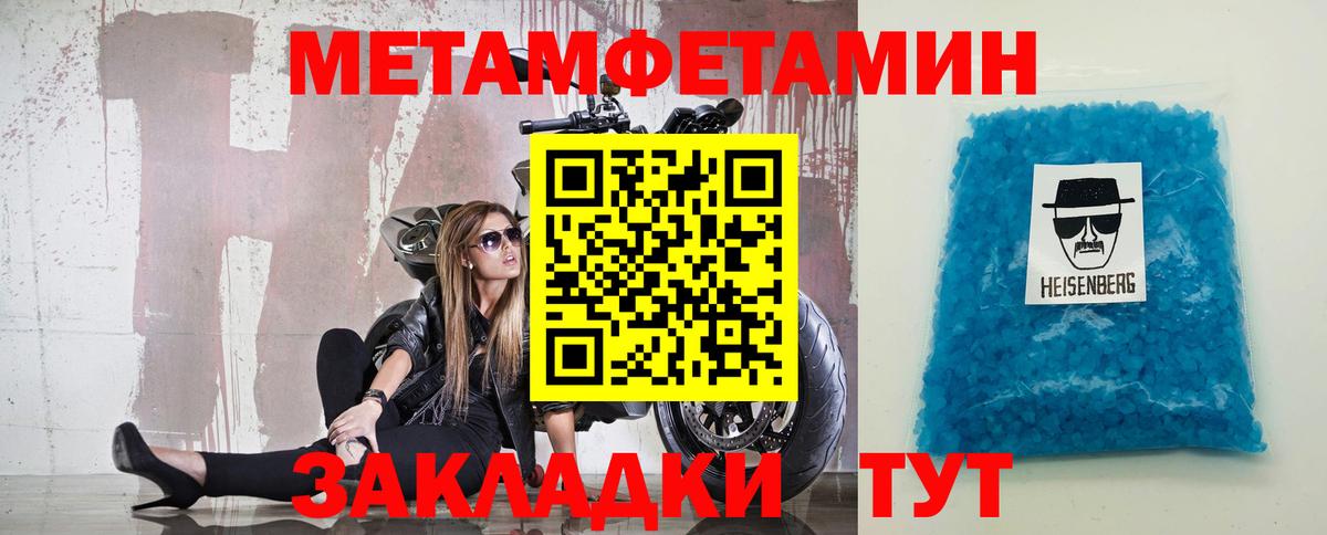 Ипатово  МЕТАМФЕТАМИН мет  МЕТАМФЕТАМИН мет  Вход с VPN 