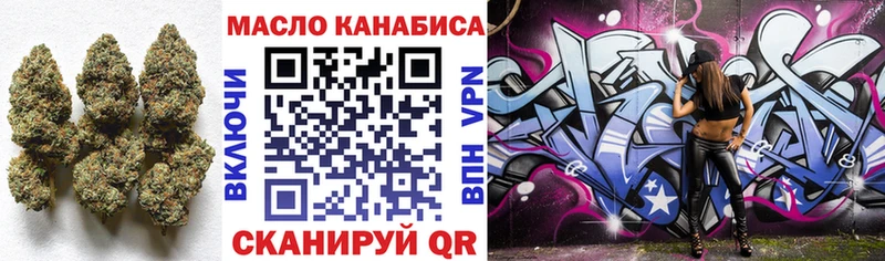 как найти наркотики  Ипатово  OMG ссылки  ТГК концентрат 