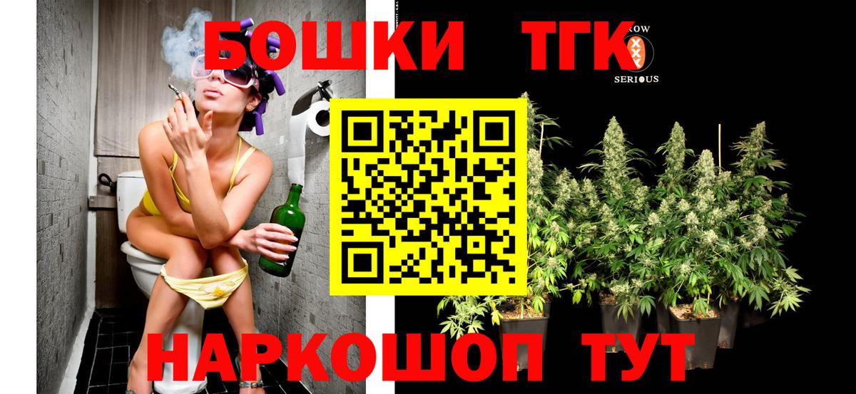 Марихуана MAZAR  Шишки марихуана гибрид  Вход с VPN  Бошки Шишки Amnesia  Ипатово 